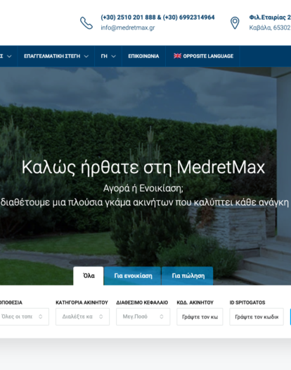 MedretMax